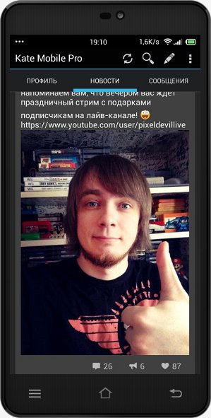 Kate Mobile Pro 9.3.1