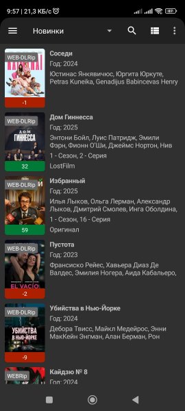 Кино HD Mod.ver.3.5.7 ADSOFF