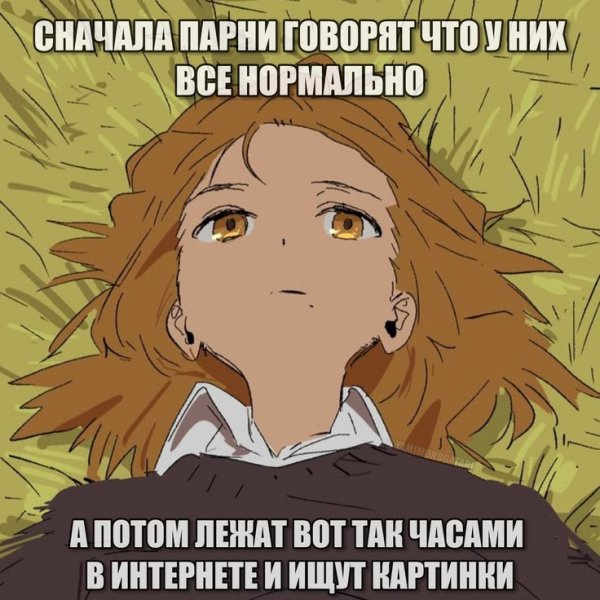 Помимо того что ищу картинки: