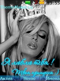 Princess
