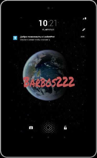 LockerPro-LockScreen-v4.5