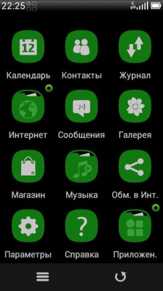 SymbianРhoneGreen