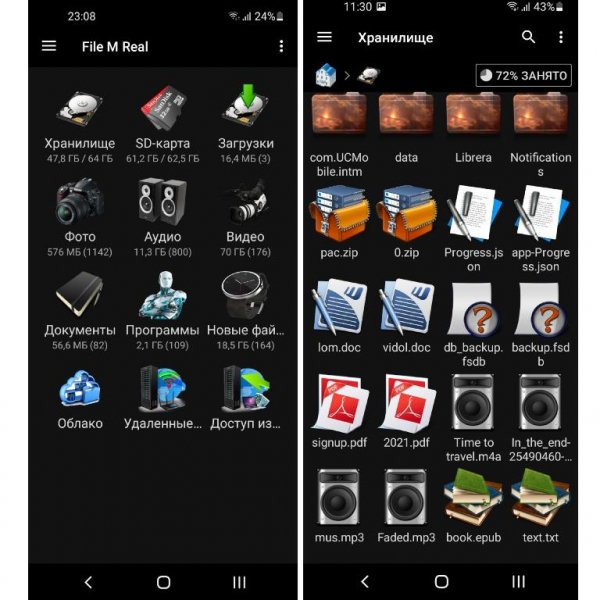 File M Real 2.6.6