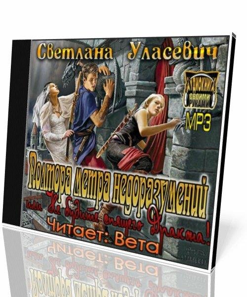 Часть первая.1