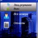 bill-optimizer-v1