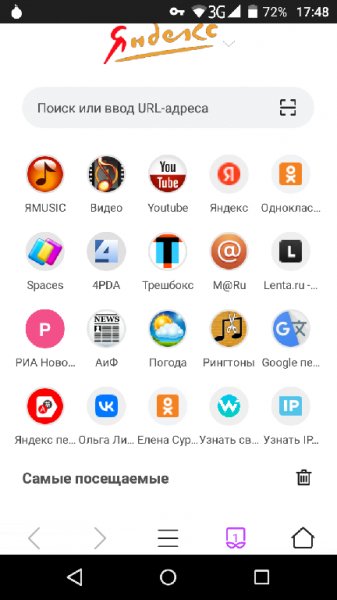 Pure.Browser.ver.2.4.5.build.2445
