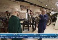 В новом артиллерийском корпусе Музея военной истории