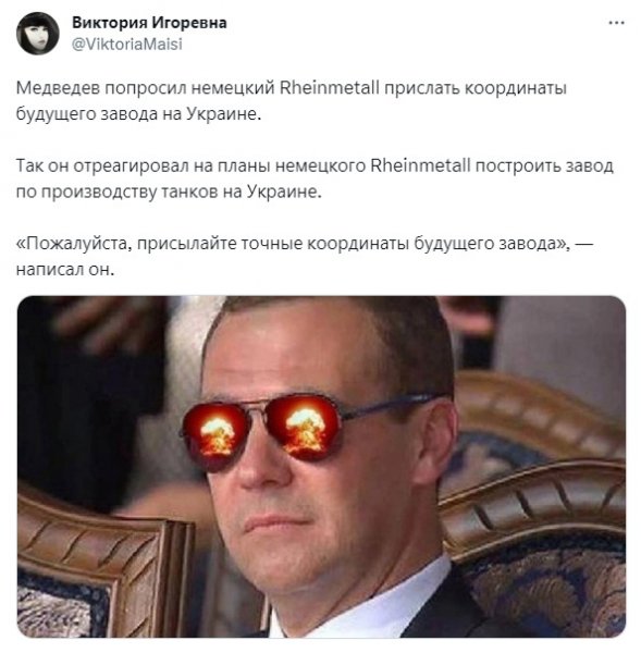 Лорр
