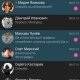 Vk.mod на Kate Mobile