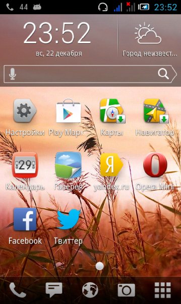 Yandex.shell-v2.28