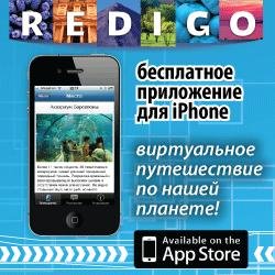 MobiQ IM Apple iPhone