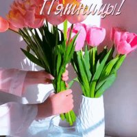 Пятница (видео)