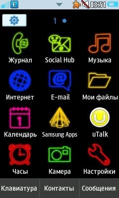 NeonTheme--