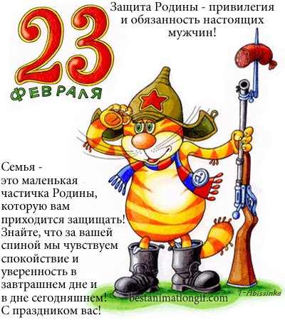 23.02.16 - 1