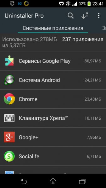 Root Uninstaller Pro v7.8 Patched