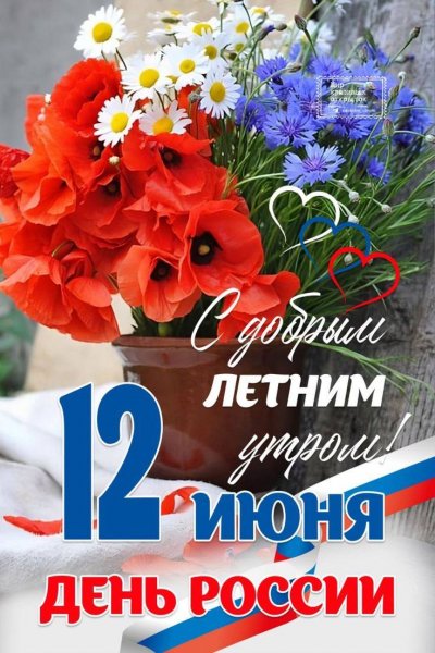 IMG 20240612 074951 677