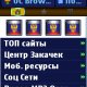 UC V3 ReMOD-RMS-ж