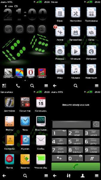 Game S1 by Baccara 9.4