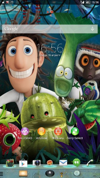 Cloudy with a Chance of Meatballs 2 1.0