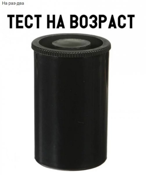 file_92537730