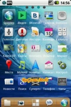 ADW Theme Espresso UI (Surf wSlide)