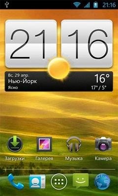 Sense 4 Clock