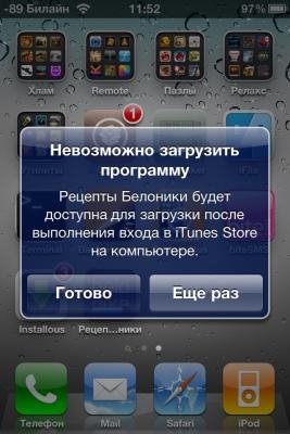 Switchermod