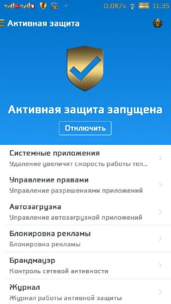 Mod LBE Rel v.6.0.9020 Ctas8888