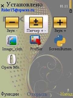 Opera Mobile - белая иконка