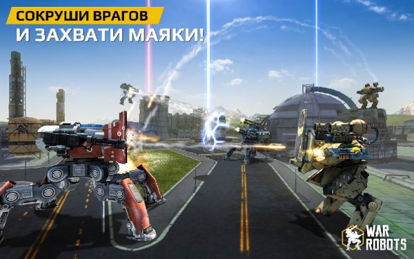 War Robots v.2.3.0