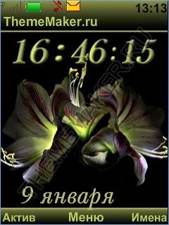 Лилии