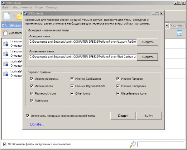 LightShot.v5.2.1.1