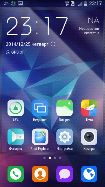 eroteam.zerolauncher.2.11