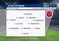 Реал-Реймс 5-3