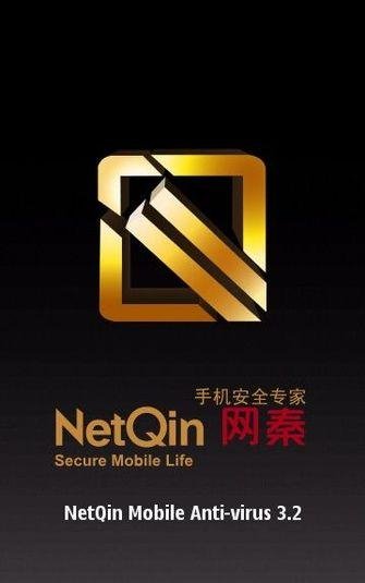 NetQIN3.2