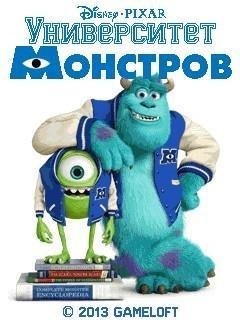 Monsters University RU Nokia s40v2 128x160