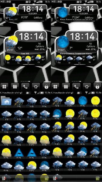 Mod Icons Weather WeatherClock v.19 By Vitan04