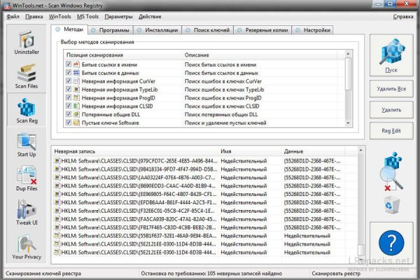 WinTools.net Premium 26.9.1 (Repack &amp;amp; Portable)