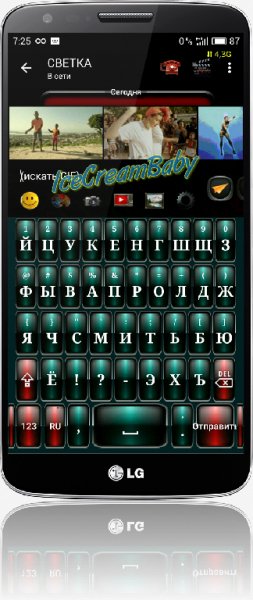 Viber Simple Sith v.8.9.0.2