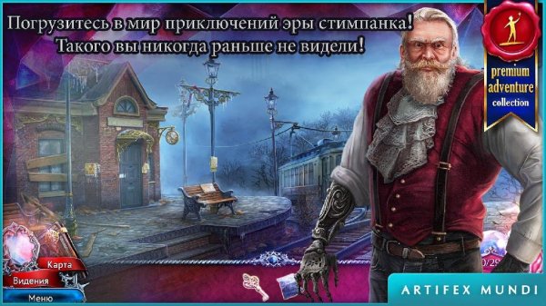 Scarlett Mysteries v1.0 (Full)