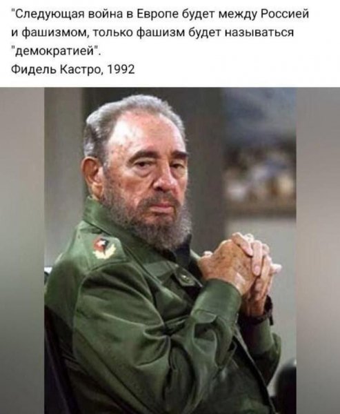 Герои