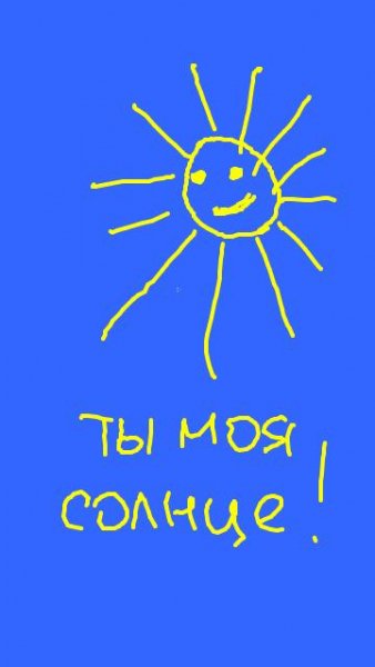 Ханди пайнт