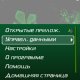 Sorcerer rus 1.75