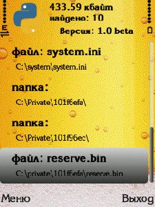 Litedel
