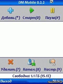 Download Master Mobile v0.2.2