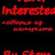 Very interested