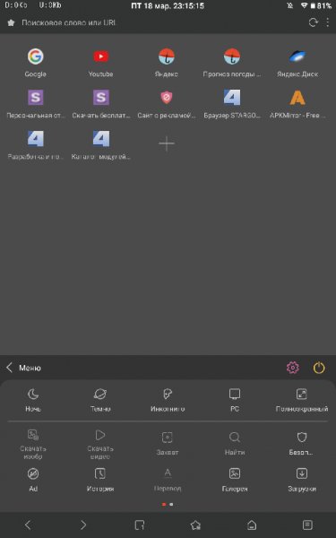 Stargon 4.6.4