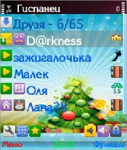 bayanICQ S60