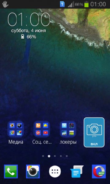 Blue Abstract