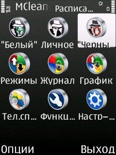 MCleaner v.2.2.1 RUS